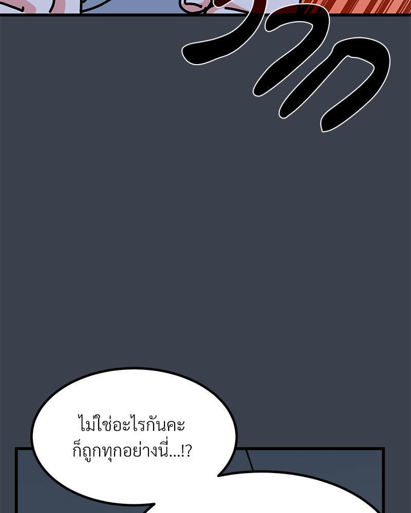 Doujin-Lc- อ่าน โดจิน มังฮวา เกาหลี ญี่ปุ่น จีน แปลไทย A Turning Point Raw ตอนที่ 1 2 3 4 5 6 7 8 9 10 11 12 13 14 ฟรี ไม่มีโฆษณา อ่าน โดจิน Manhwa เกาหลี ญี่ปุ่น จีน เรามีครบ คัดมาให้เน้นๆ โดจิน 18+ รับประกันความฟินโดย  Doujin Lc