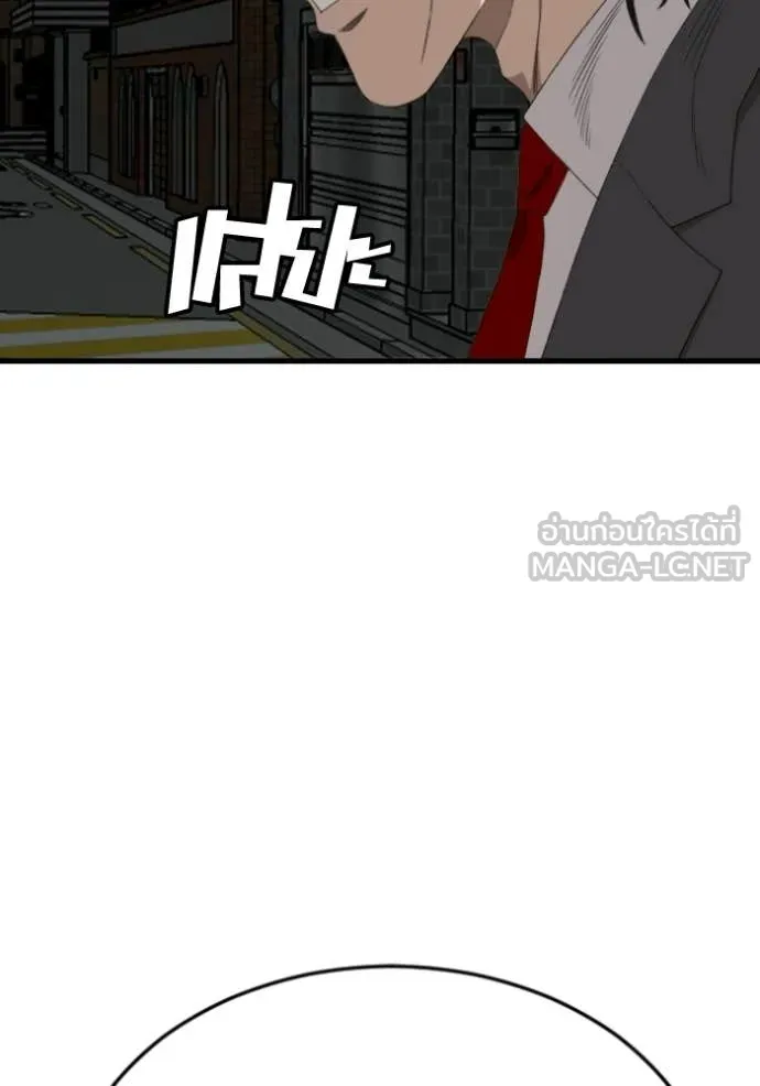 BAD GUY ตอนที่ 280 รูปที่ 25