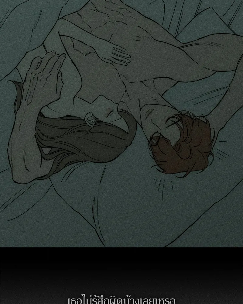 บุปผารุ่มราคะ ตอนที่ 73 รูปที่ 137