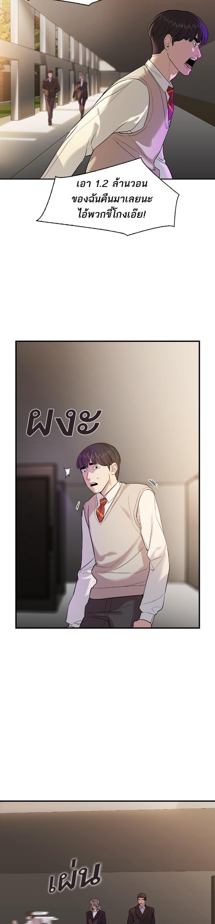 Manga-lc-com อ่านมังงะ อ่านการ์ตูน ออนไลน์ ฟรี The World Is Money and Power กลโกงโลกพนัน ตอนที่ 1 2 3 4 5 6 7 8 9 10 11 12 13 14 ฟรี ไม่มีโฆษณา Manga-lc - อ่าน มังงะ อ่าน การ์ตูน ออนไลน์ อ่านมังงะ ฟรี