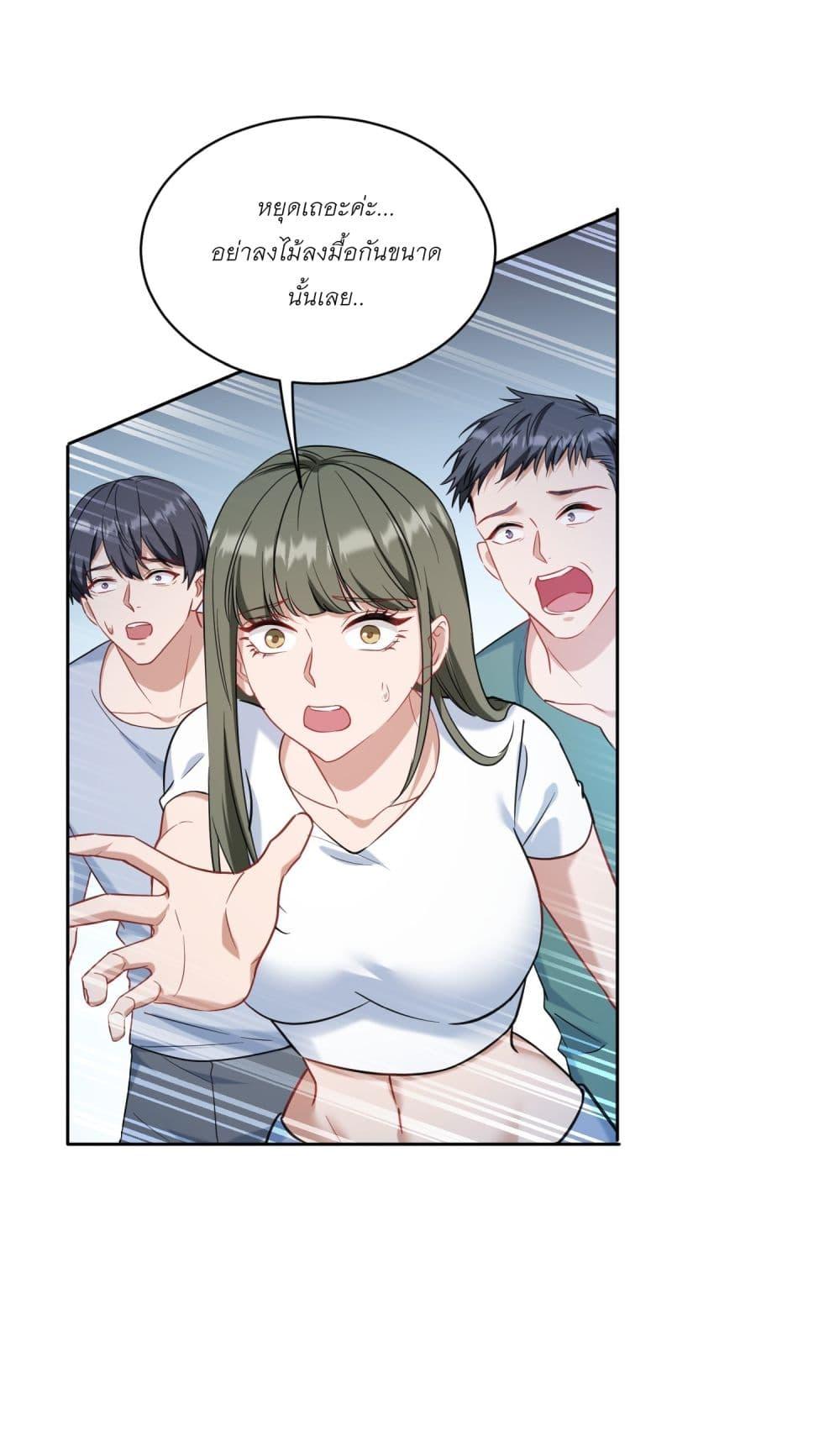 Manga-lc-com อ่านมังงะ อ่านการ์ตูน ออนไลน์ ฟรี Became a Billionaire After Dog Licking Improperly ตอนที่ 1 2 3 4 5 6 7 8 9 10 11 12 13 14 ฟรี ไม่มีโฆษณา Manga-lc - อ่าน มังงะ อ่าน การ์ตูน ออนไลน์ อ่านมังงะ ฟรี