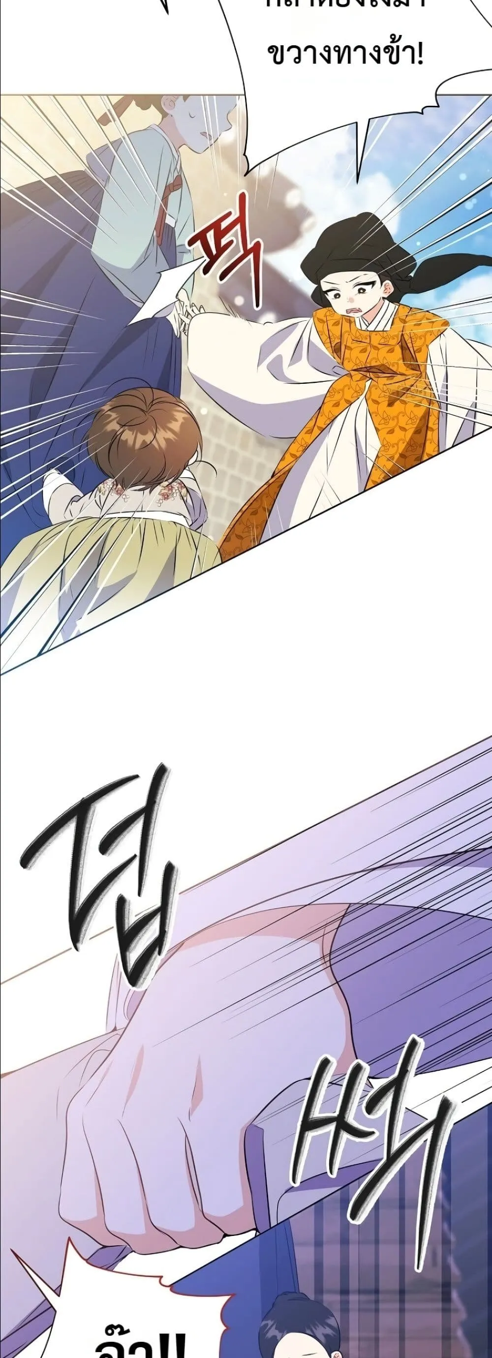 Manga-lc-com อ่านมังงะ อ่านการ์ตูน ออนไลน์ ฟรี The Princess’s Guide to a Perfect Life ตอนที่ 1 2 3 4 5 6 7 8 9 10 11 12 13 14 ฟรี ไม่มีโฆษณา Manga-lc - อ่าน มังงะ อ่าน การ์ตูน ออนไลน์ อ่านมังงะ ฟรี