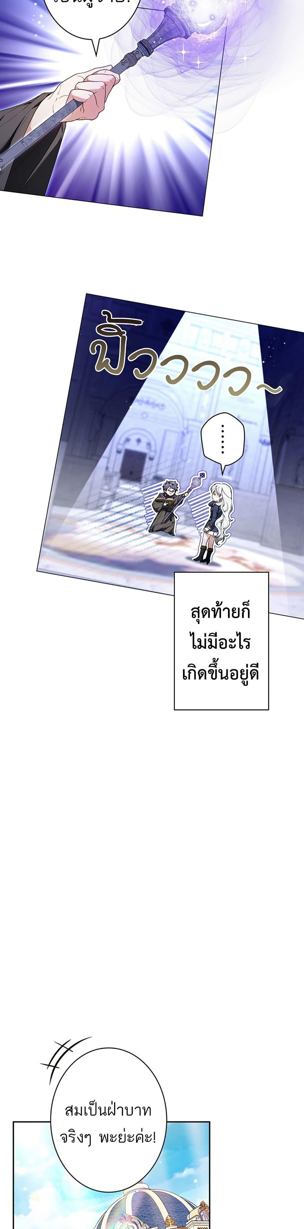 Manga-lc-com อ่านมังงะ อ่านการ์ตูน ออนไลน์ ฟรี I Was Supposed to Be a Stalker Lady, but Somehow I’m Being Adored Instead ตอนที่ 1 2 3 4 5 6 7 8 9 10 11 12 13 14 ฟรี ไม่มีโฆษณา Manga-lc - อ่าน มังงะ อ่าน การ์ตูน ออนไลน์ อ่านมังงะ ฟรี