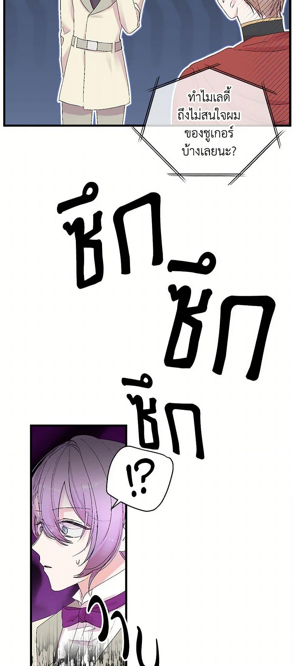 Manga-lc-com อ่านมังงะ อ่านการ์ตูน ออนไลน์ ฟรี Our Little Empress ตอนที่ 1 2 3 4 5 6 7 8 9 10 11 12 13 14 ฟรี ไม่มีโฆษณา Manga-lc - อ่าน มังงะ อ่าน การ์ตูน ออนไลน์ อ่านมังงะ ฟรี