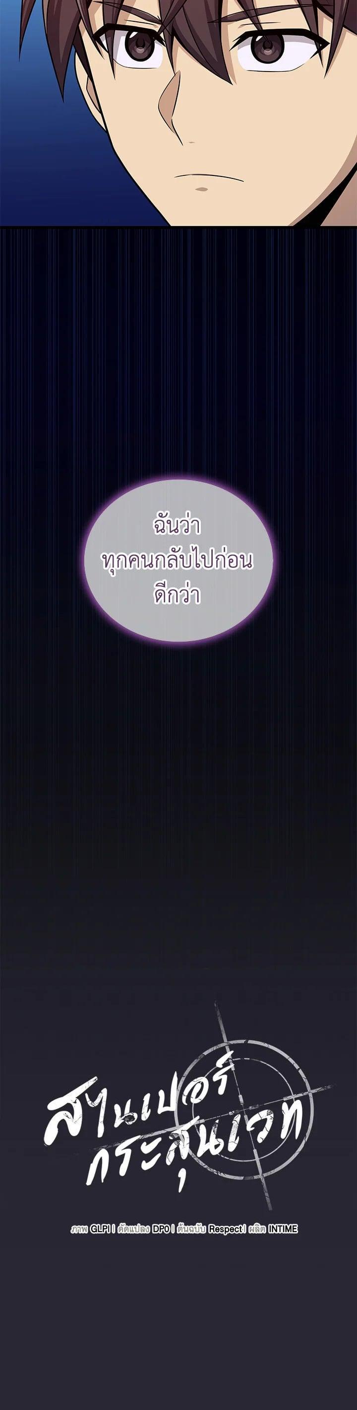 Manga-lc-com อ่านมังงะ อ่านการ์ตูน ออนไลน์ ฟรี Arcane Sniper ตอนที่ 1 2 3 4 5 6 7 8 9 10 11 12 13 14 ฟรี ไม่มีโฆษณา Manga-lc - อ่าน มังงะ อ่าน การ์ตูน ออนไลน์ อ่านมังงะ ฟรี