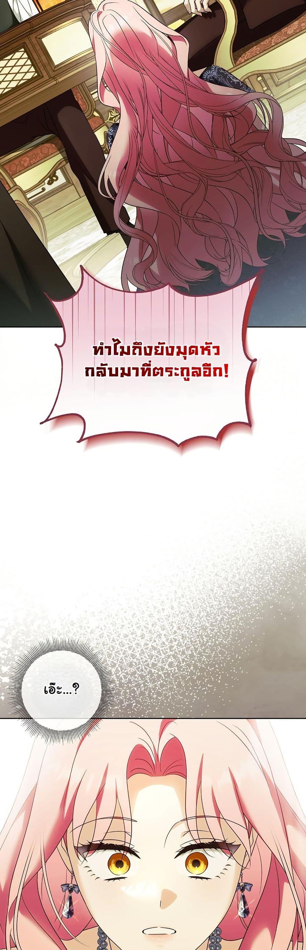 Manga-lc-com อ่านมังงะ อ่านการ์ตูน ออนไลน์ ฟรี I Will Buy Divine Power With Money! ตอนที่ 1 2 3 4 5 6 7 8 9 10 11 12 13 14 ฟรี ไม่มีโฆษณา Manga-lc - อ่าน มังงะ อ่าน การ์ตูน ออนไลน์ อ่านมังงะ ฟรี