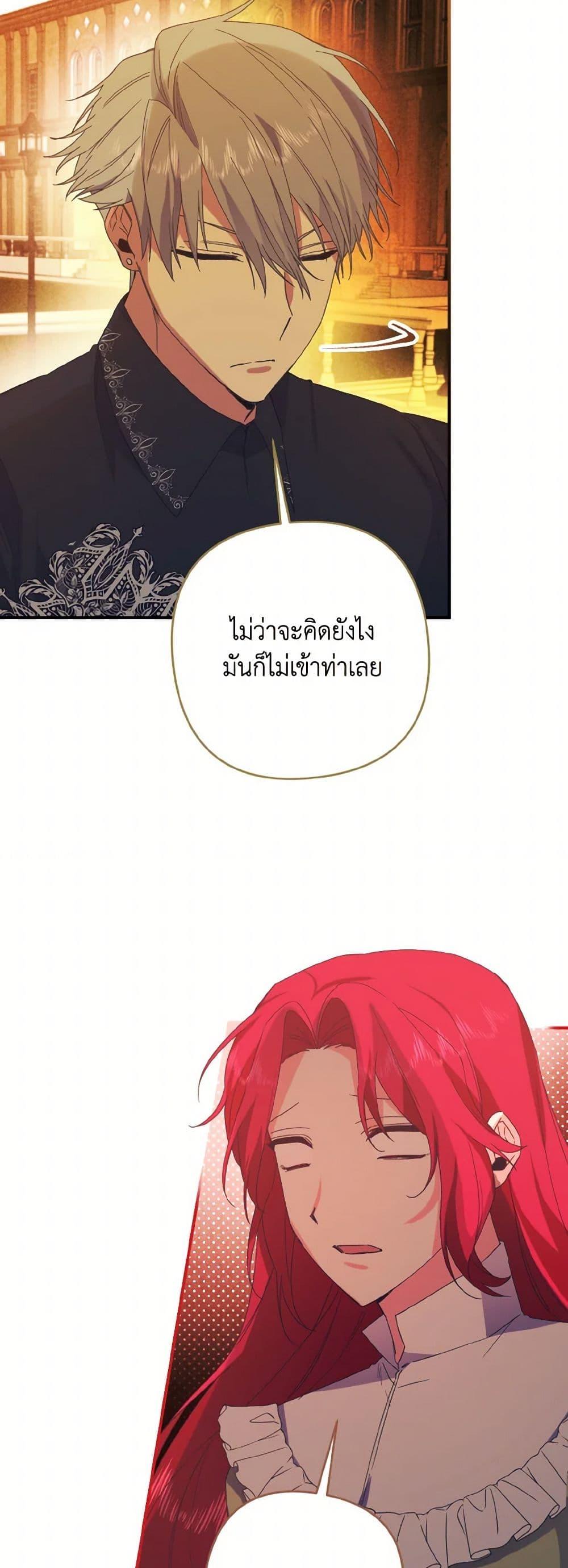 Manga-lc-com อ่านมังงะ อ่านการ์ตูน ออนไลน์ ฟรี I Tamed the Duke ตอนที่ 1 2 3 4 5 6 7 8 9 10 11 12 13 14 ฟรี ไม่มีโฆษณา Manga-lc - อ่าน มังงะ อ่าน การ์ตูน ออนไลน์ อ่านมังงะ ฟรี
