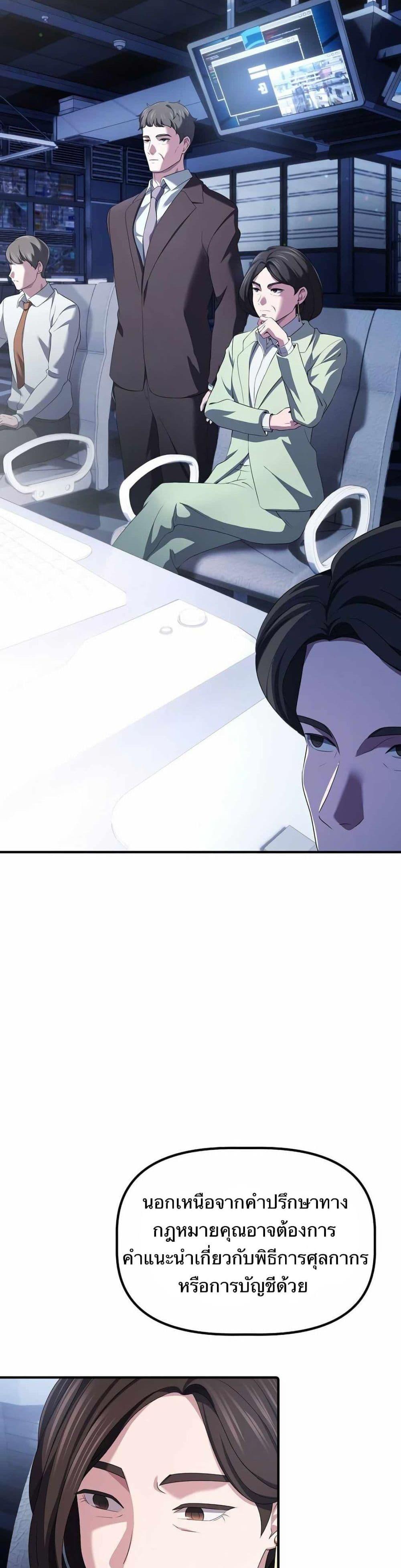 Manga-lc-com อ่านมังงะ อ่านการ์ตูน ออนไลน์ ฟรี The Corporations Bottom Works Well ตอนที่ 1 2 3 4 5 6 7 8 9 10 11 12 13 14 ฟรี ไม่มีโฆษณา Manga-lc - อ่าน มังงะ อ่าน การ์ตูน ออนไลน์ อ่านมังงะ ฟรี