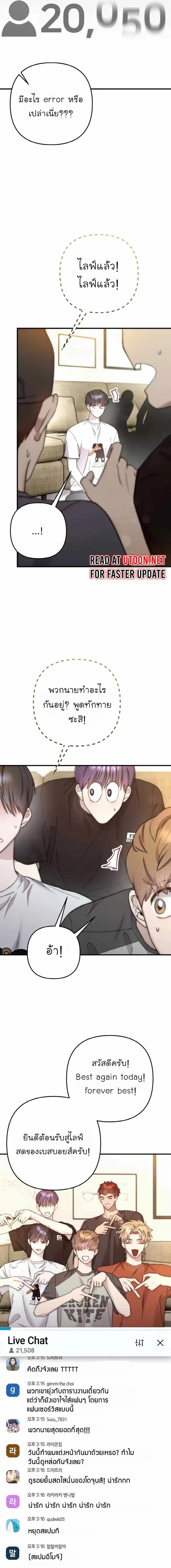 Manga-lc-com อ่านมังงะ อ่านการ์ตูน ออนไลน์ ฟรี Acting Genius, TOP Idol! ตอนที่ 1 2 3 4 5 6 7 8 9 10 11 12 13 14 ฟรี ไม่มีโฆษณา Manga-lc - อ่าน มังงะ อ่าน การ์ตูน ออนไลน์ อ่านมังงะ ฟรี