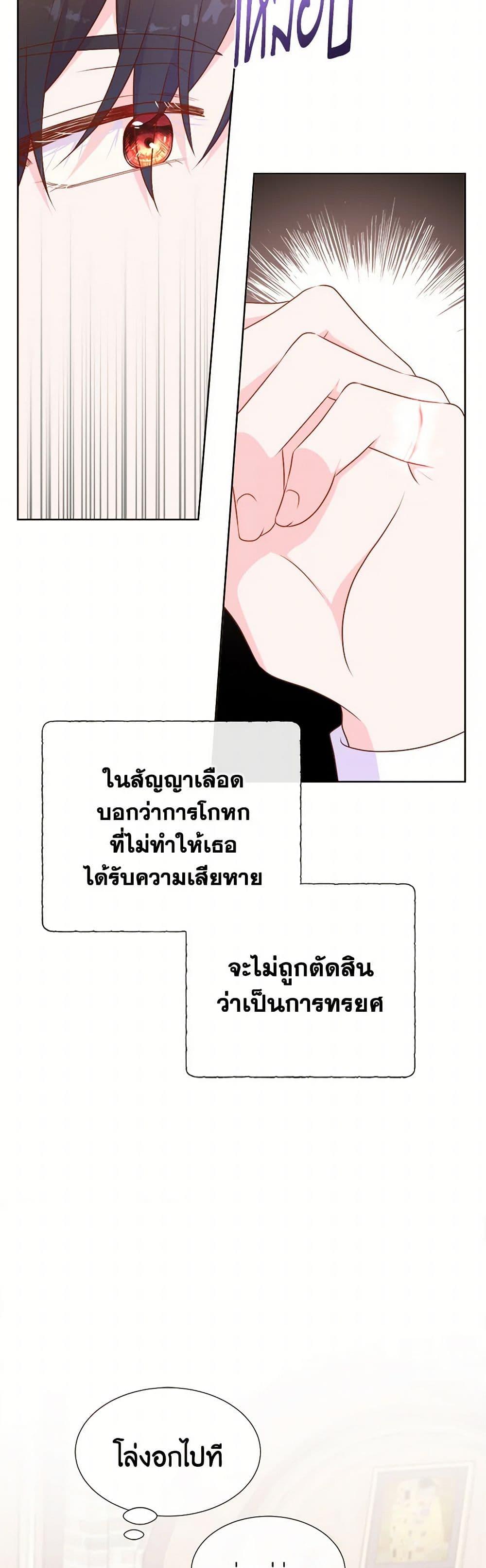 Manga-lc-com อ่านมังงะ อ่านการ์ตูน ออนไลน์ ฟรี Don’t Trust the Female Lead ตอนที่ 1 2 3 4 5 6 7 8 9 10 11 12 13 14 ฟรี ไม่มีโฆษณา Manga-lc - อ่าน มังงะ อ่าน การ์ตูน ออนไลน์ อ่านมังงะ ฟรี