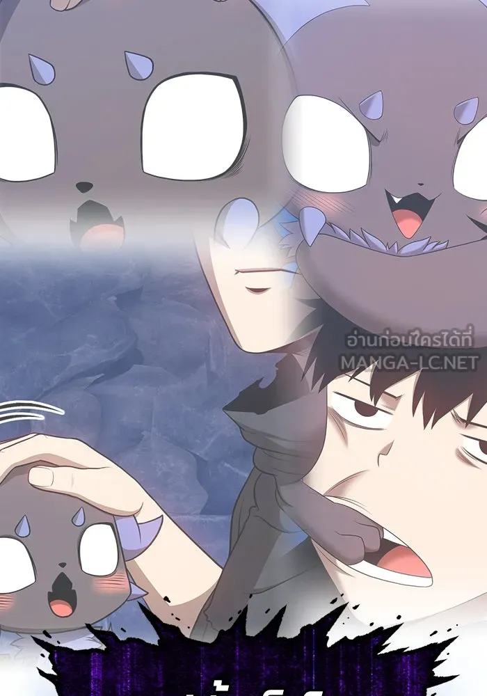 +99 ท่อนไม้พร้อมบวก ตอนที่ 60 ดิเมนชันอีตเตอร์ (8) รูปที่ 462