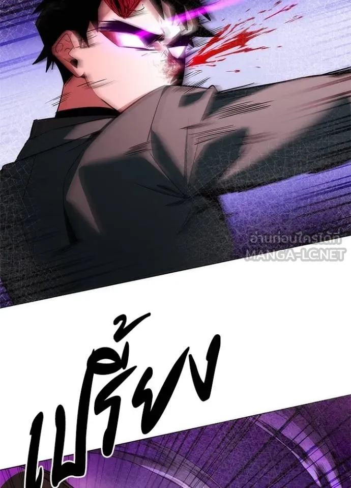 คืนแห่งโทแกบี ตอนที่ 64 รูปที่ 59