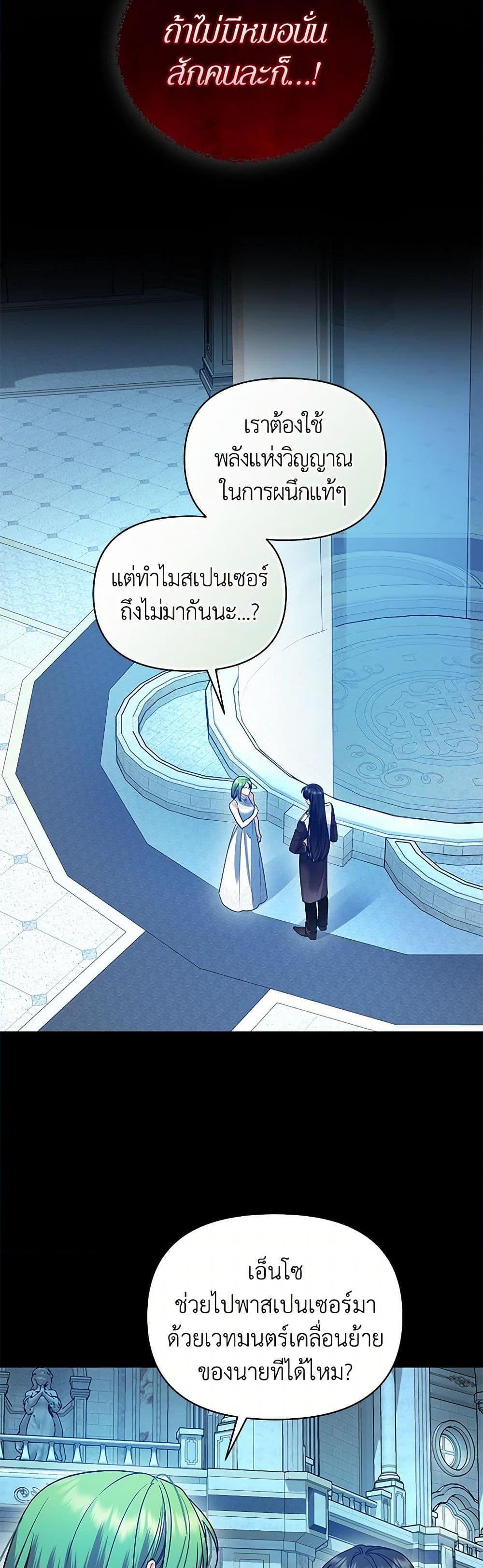 Manga-lc-com อ่านมังงะ อ่านการ์ตูน ออนไลน์ ฟรี I Became The Younger Sister Of A Regretful Obsessive Male Lead ตอนที่ 1 2 3 4 5 6 7 8 9 10 11 12 13 14 ฟรี ไม่มีโฆษณา Manga-lc - อ่าน มังงะ อ่าน การ์ตูน ออนไลน์ อ่านมังงะ ฟรี