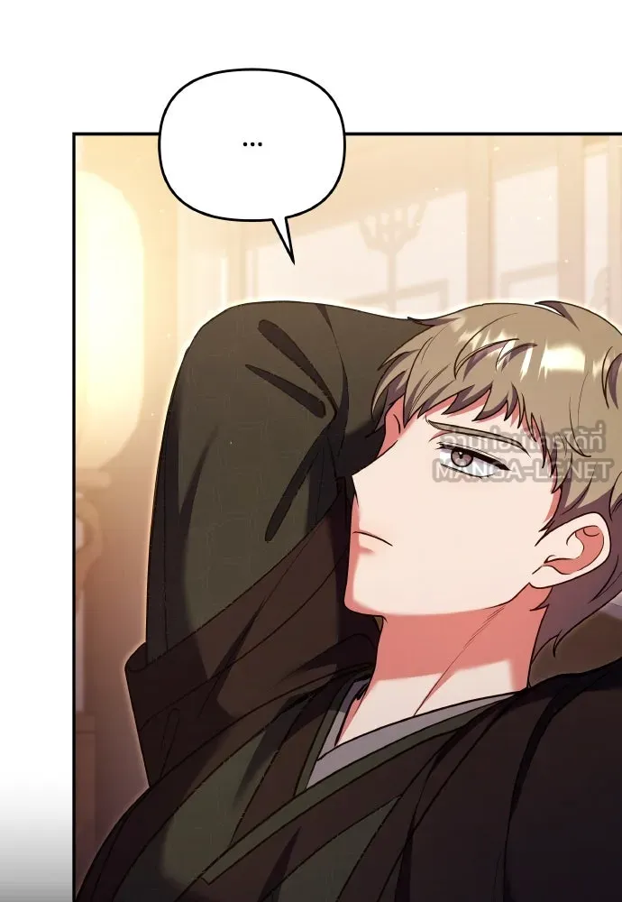 ข้าเนี่ยนะเป็นพระสนม ตอนที่ 131 ก่อนจะสายไป รูปที่ 72