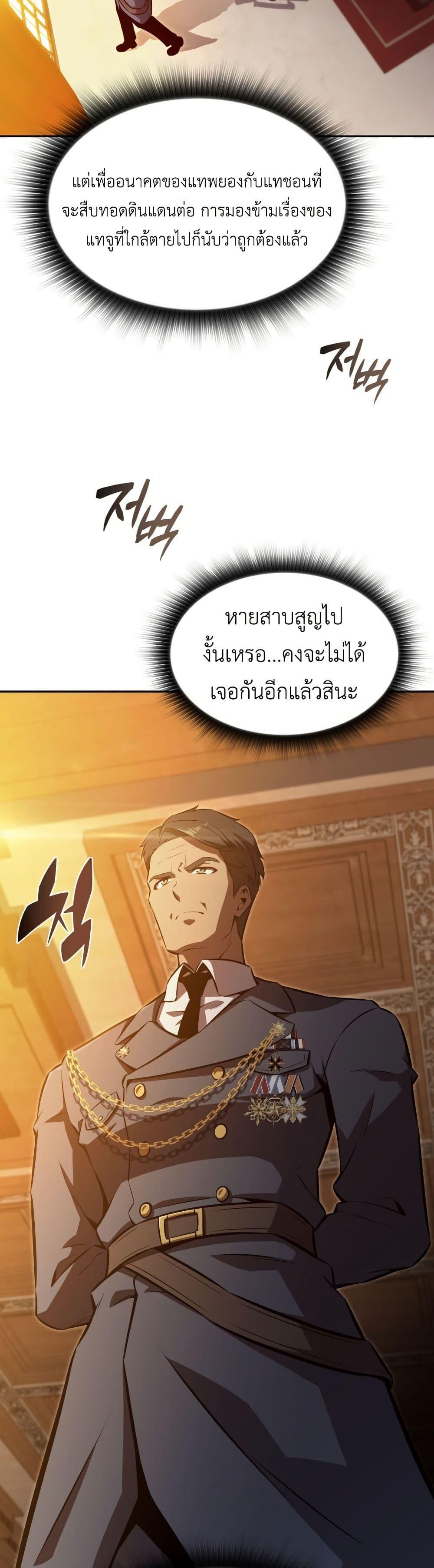 Manga-lc-com อ่านมังงะ อ่านการ์ตูน ออนไลน์ ฟรี The Chairman of Pharmaceutical Company is a Poison King ตอนที่ 1 2 3 4 5 6 7 8 9 10 11 12 13 14 ฟรี ไม่มีโฆษณา Manga-lc - อ่าน มังงะ อ่าน การ์ตูน ออนไลน์ อ่านมังงะ ฟรี