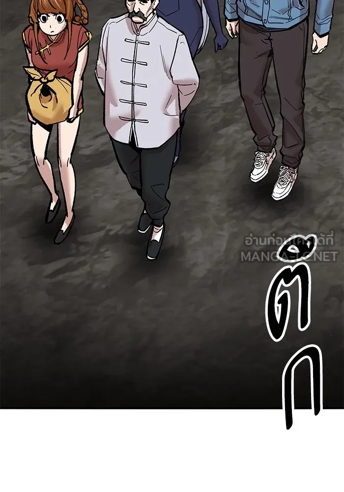 ยอดคนเลเวลทะลุ ตอนที่ 41 วิทยายุทธ์ (6) รูปที่ 120