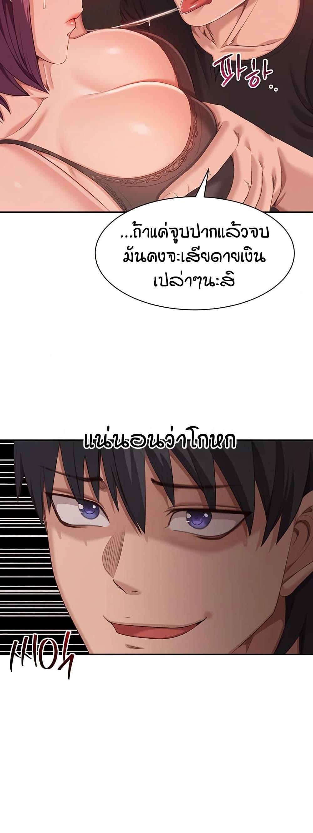 Doujin-Lc- อ่าน โดจิน มังฮวา เกาหลี ญี่ปุ่น จีน แปลไทย Reversed Virtues ตอนที่ 1 2 3 4 5 6 7 8 9 10 11 12 13 14 ฟรี ไม่มีโฆษณา อ่าน โดจิน Manhwa เกาหลี ญี่ปุ่น จีน เรามีครบ คัดมาให้เน้นๆ โดจิน 18+ รับประกันความฟินโดย  Doujin Lc