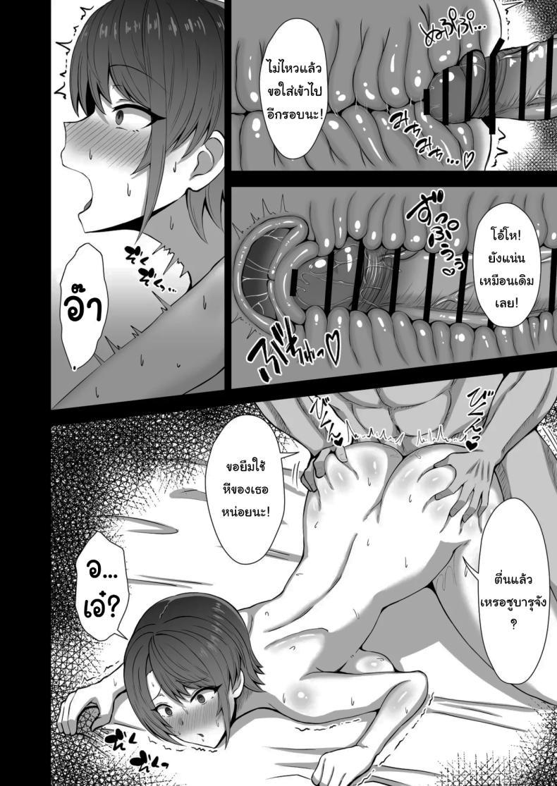 Doujin-Lc- อ่าน โดจิน มังฮวา เกาหลี ญี่ปุ่น จีน แปลไทย ก็นายชอบไม่ใช่เหรอ [Kaki Koya (kaki)] Oozora Subaru no Netorase Hon Oozora Subaru's Netorase Book (Oozora Subaru) ตอนที่ 1 2 3 4 5 6 7 8 9 10 11 12 13 14 ฟรี ไม่มีโฆษณา อ่าน โดจิน Manhwa เกาหลี ญี่ปุ่น จีน เรามีครบ คัดมาให้เน้นๆ โดจิน 18+ รับประกันความฟินโดย  Doujin Lc
