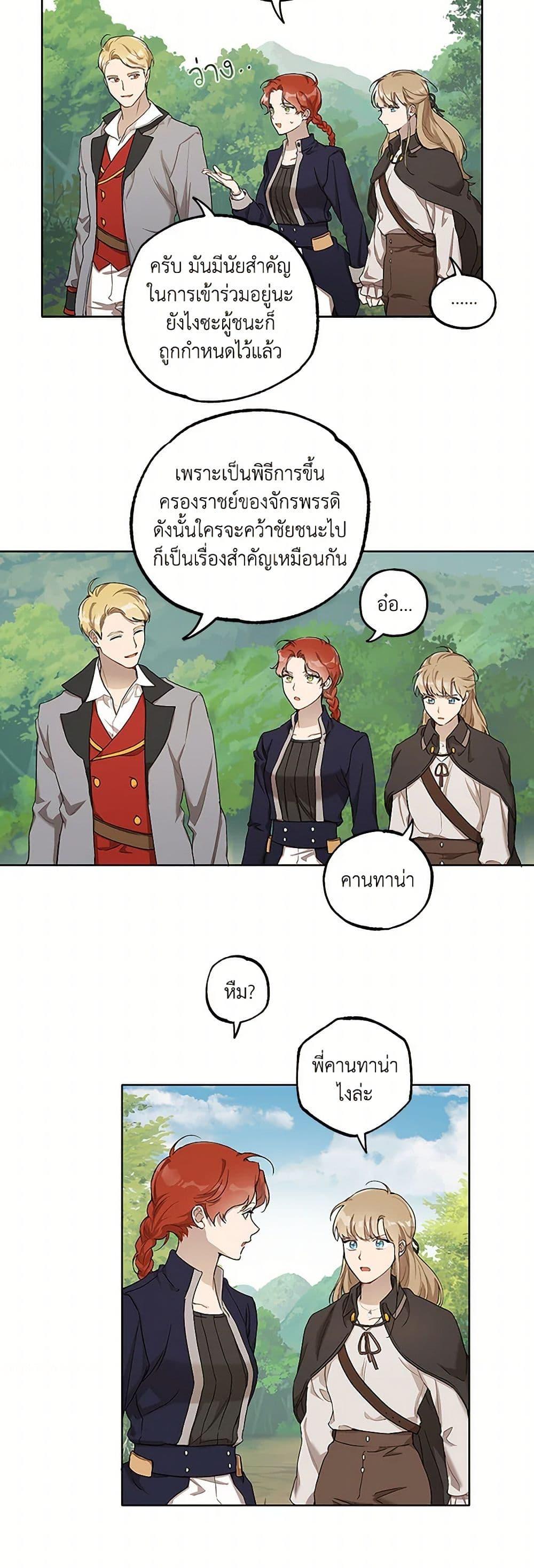 Manga-lc-com อ่านมังงะ อ่านการ์ตูน ออนไลน์ ฟรี It Was All a Mistake ตอนที่ 1 2 3 4 5 6 7 8 9 10 11 12 13 14 ฟรี ไม่มีโฆษณา Manga-lc - อ่าน มังงะ อ่าน การ์ตูน ออนไลน์ อ่านมังงะ ฟรี