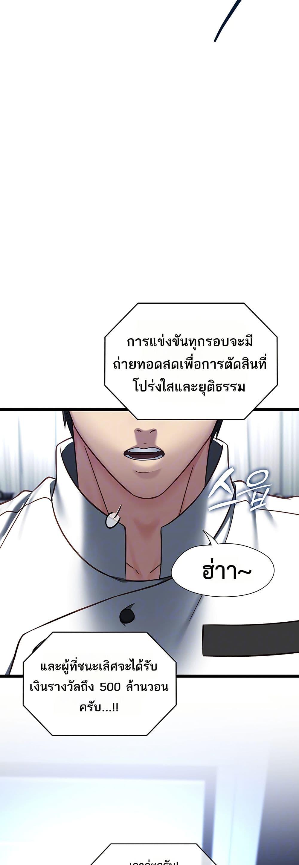 Doujin-Lc- อ่าน โดจิน มังฮวา เกาหลี ญี่ปุ่น จีน แปลไทย My Girlfriend ตอนที่ 1 2 3 4 5 6 7 8 9 10 11 12 13 14 ฟรี ไม่มีโฆษณา อ่าน โดจิน Manhwa เกาหลี ญี่ปุ่น จีน เรามีครบ คัดมาให้เน้นๆ โดจิน 18+ รับประกันความฟินโดย  Doujin Lc