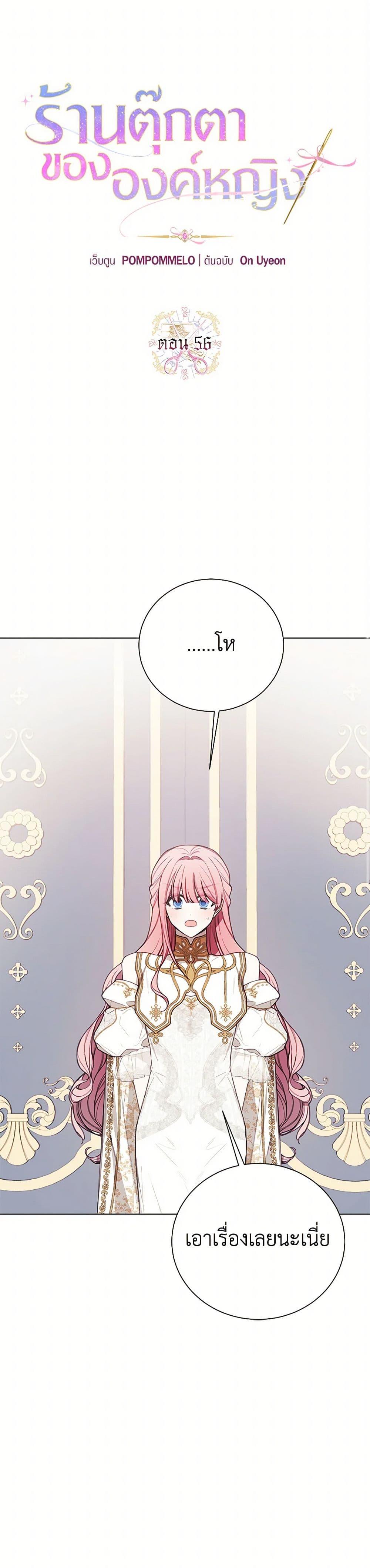 Manga-lc-com อ่านมังงะ อ่านการ์ตูน ออนไลน์ ฟรี The Princess’s Doll Shop ตอนที่ 1 2 3 4 5 6 7 8 9 10 11 12 13 14 ฟรี ไม่มีโฆษณา Manga-lc - อ่าน มังงะ อ่าน การ์ตูน ออนไลน์ อ่านมังงะ ฟรี