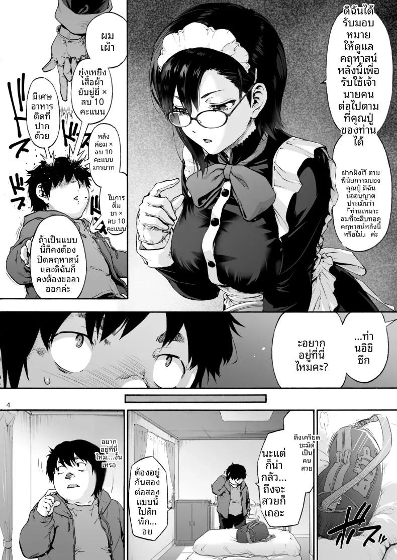 Doujin-Lc- อ่าน โดจิน มังฮวา เกาหลี ญี่ปุ่น จีน แปลไทย สาวใช้คนนี้มีของลับซ่อนอยู่ (Uba Yoshiyuki) ตอนที่ 1 2 3 4 5 6 7 8 9 10 11 12 13 14 ฟรี ไม่มีโฆษณา อ่าน โดจิน Manhwa เกาหลี ญี่ปุ่น จีน เรามีครบ คัดมาให้เน้นๆ โดจิน 18+ รับประกันความฟินโดย  Doujin Lc