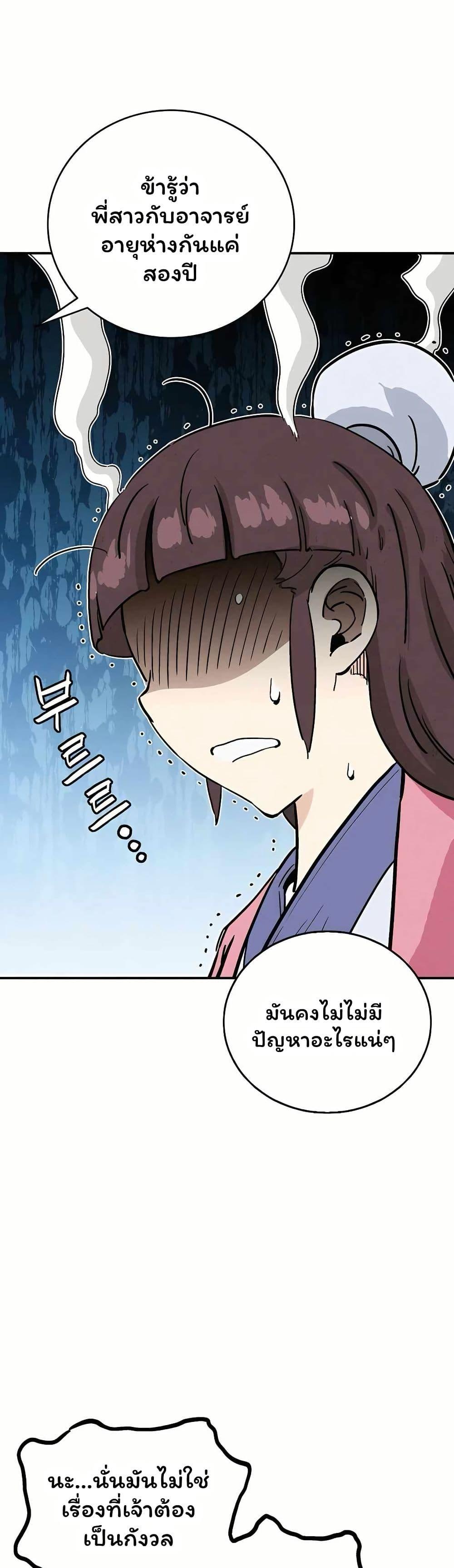 Manga-lc-com อ่านมังงะ อ่านการ์ตูน ออนไลน์ ฟรี I Reincarnated as a Legendary Surgeon ตอนที่ 1 2 3 4 5 6 7 8 9 10 11 12 13 14 ฟรี ไม่มีโฆษณา Manga-lc - อ่าน มังงะ อ่าน การ์ตูน ออนไลน์ อ่านมังงะ ฟรี