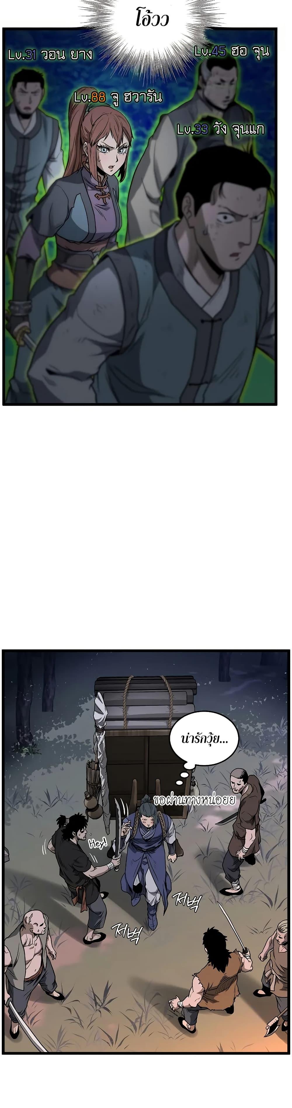 Manga-lc-com อ่านมังงะ อ่านการ์ตูน ออนไลน์ ฟรี Murim Login ตอนที่ 1 2 3 4 5 6 7 8 9 10 11 12 13 14 ฟรี ไม่มีโฆษณา Manga-lc - อ่าน มังงะ อ่าน การ์ตูน ออนไลน์ อ่านมังงะ ฟรี