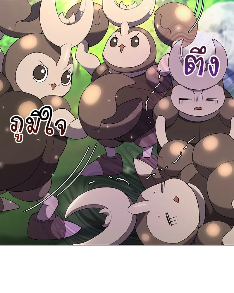 คนสวนโลกฮันเตอร์ ตอนที่ 62 รูปที่ 22