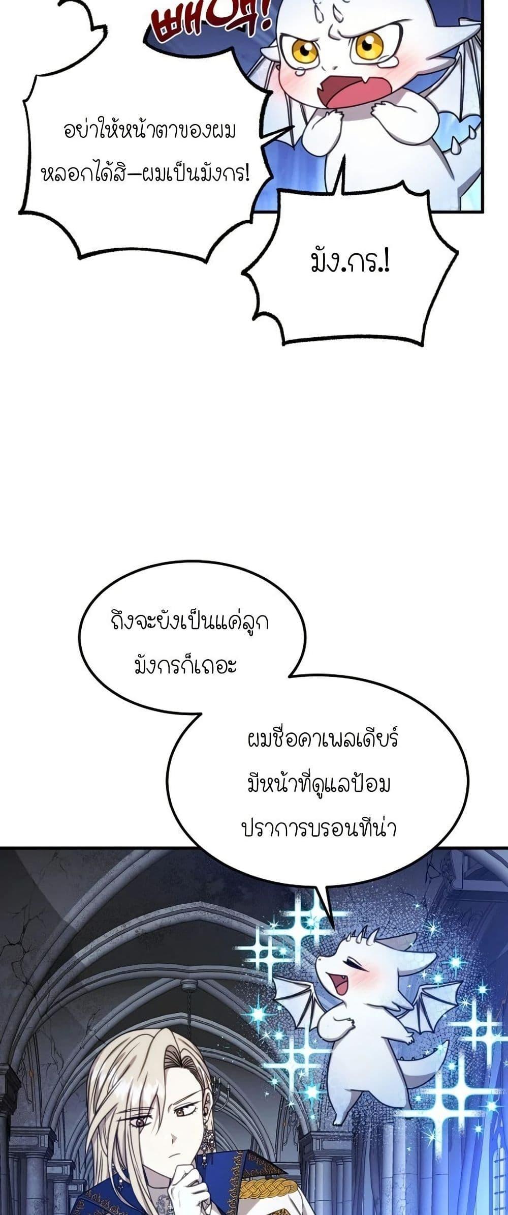 Manga-lc-com อ่านมังงะ อ่านการ์ตูน ออนไลน์ ฟรี Isn’s This Inside the Game ตอนที่ 1 2 3 4 5 6 7 8 9 10 11 12 13 14 ฟรี ไม่มีโฆษณา Manga-lc - อ่าน มังงะ อ่าน การ์ตูน ออนไลน์ อ่านมังงะ ฟรี