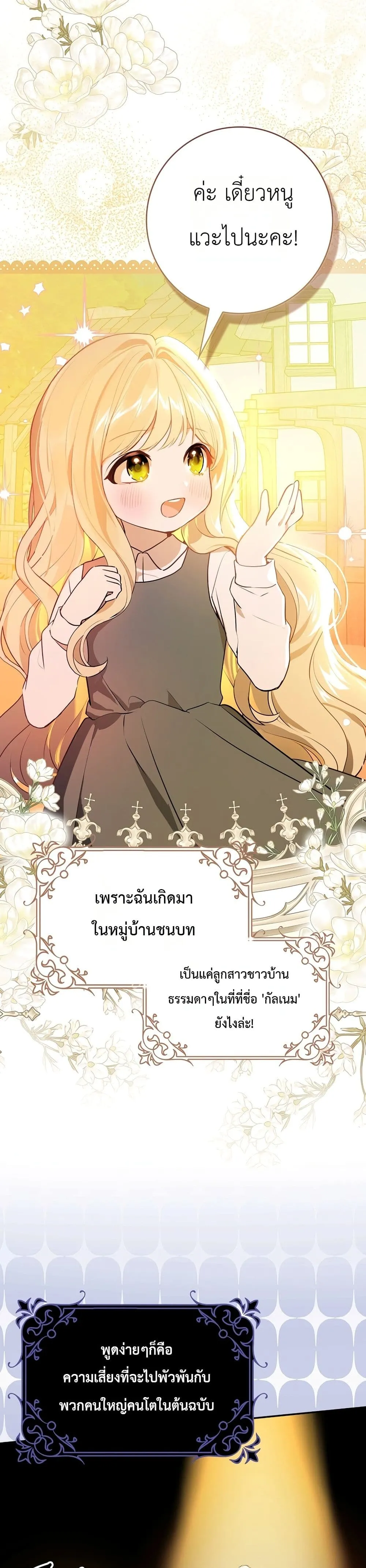 Manga-lc-com อ่านมังงะ อ่านการ์ตูน ออนไลน์ ฟรี Marked as the Tyrant’s Daughter-in-Law ตอนที่ 1 2 3 4 5 6 7 8 9 10 11 12 13 14 ฟรี ไม่มีโฆษณา Manga-lc - อ่าน มังงะ อ่าน การ์ตูน ออนไลน์ อ่านมังงะ ฟรี