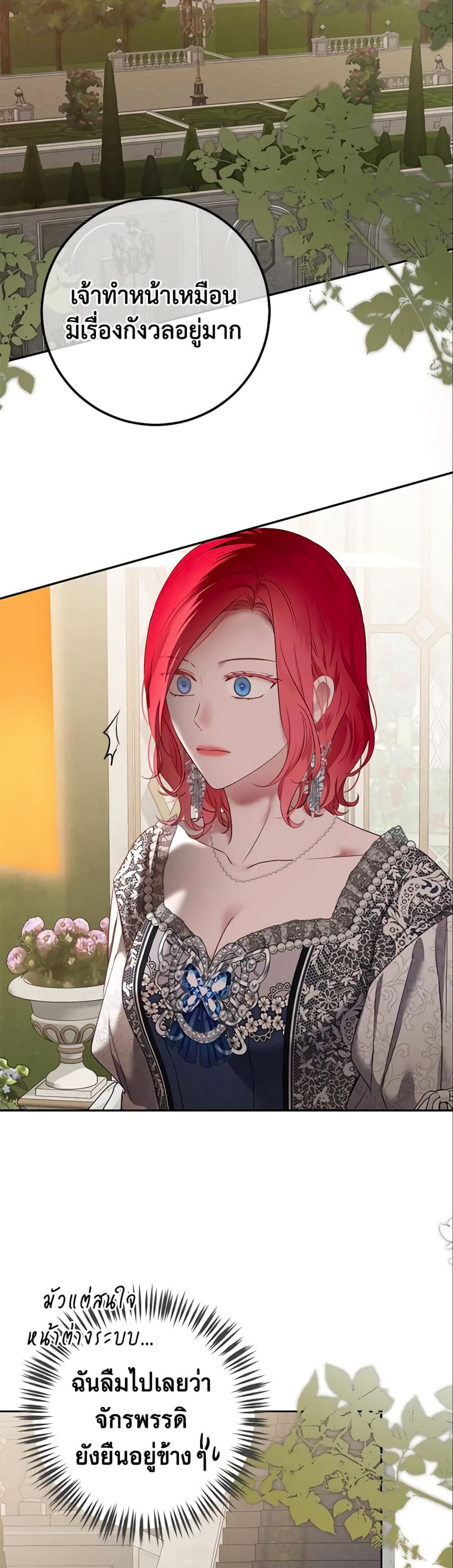 Manga-lc-com อ่านมังงะ อ่านการ์ตูน ออนไลน์ ฟรี I Fell into a Reverse Harem Game! ตอนที่ 1 2 3 4 5 6 7 8 9 10 11 12 13 14 ฟรี ไม่มีโฆษณา Manga-lc - อ่าน มังงะ อ่าน การ์ตูน ออนไลน์ อ่านมังงะ ฟรี