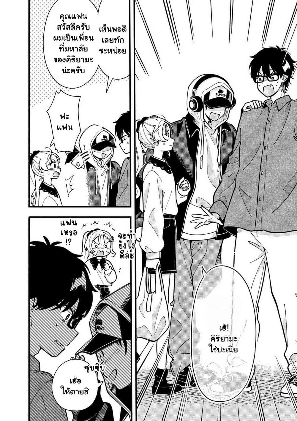 Manga-lc-com อ่านมังงะ อ่านการ์ตูน ออนไลน์ ฟรี Ookami wa Tsuki ni Koi wo suru ตอนที่ 1 2 3 4 5 6 7 8 9 10 11 12 13 14 ฟรี ไม่มีโฆษณา Manga-lc - อ่าน มังงะ อ่าน การ์ตูน ออนไลน์ อ่านมังงะ ฟรี