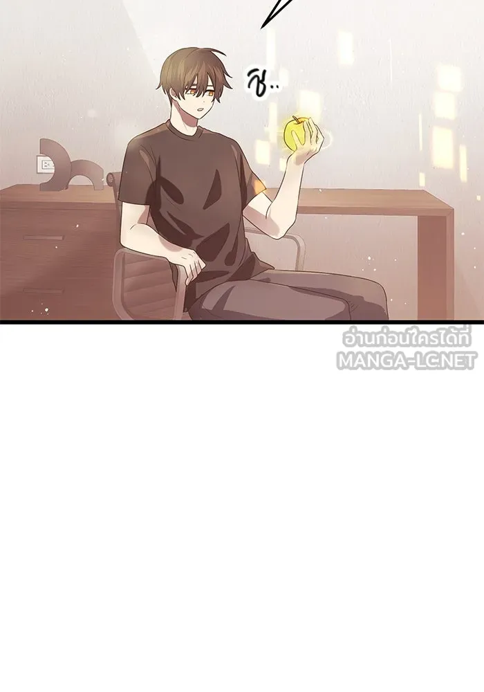 พลิกชะตาคว้าไอเทมระดับเทพ ตอนที่ 40 รูปที่ 66