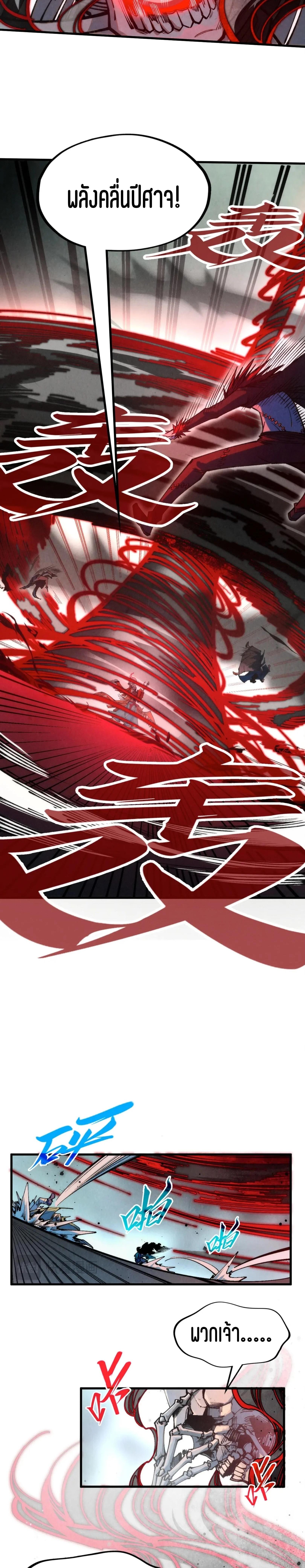 Manga-lc-com อ่านมังงะ อ่านการ์ตูน ออนไลน์ ฟรี The Eternal Supreme ตอนที่ 1 2 3 4 5 6 7 8 9 10 11 12 13 14 ฟรี ไม่มีโฆษณา Manga-lc - อ่าน มังงะ อ่าน การ์ตูน ออนไลน์ อ่านมังงะ ฟรี