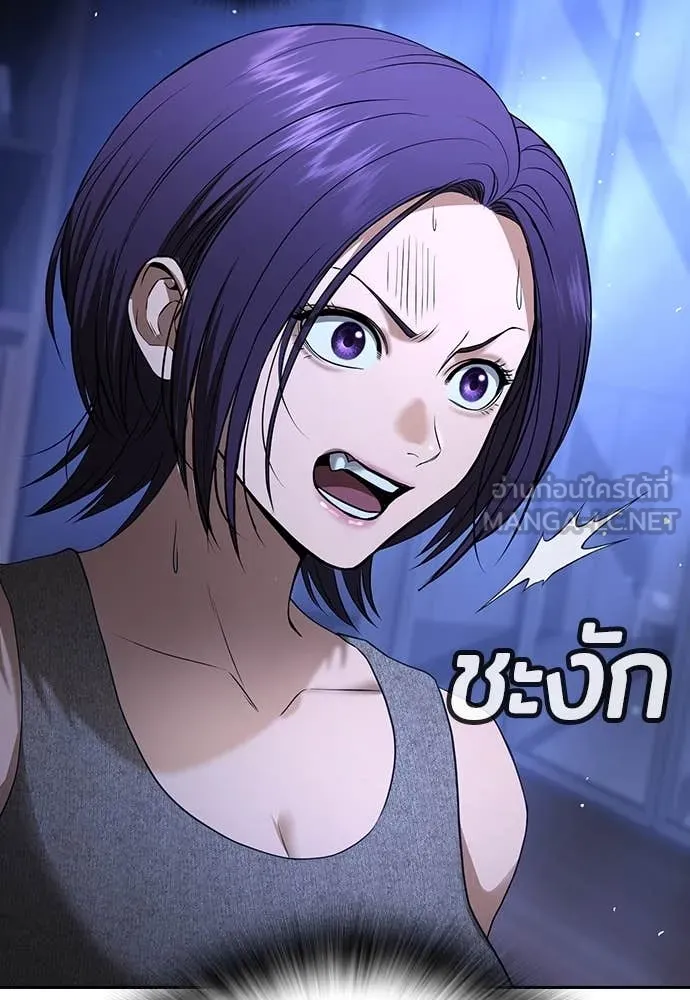 ทางหลุดพ้นของ ตอนที่ 35 รูปที่ 46