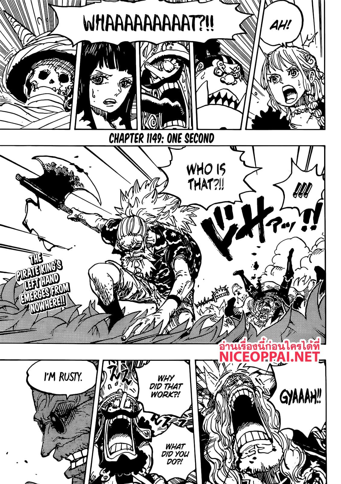 Manga-lc-com อ่านมังงะ อ่านการ์ตูน ออนไลน์ ฟรี One Piece ตอนที่ 1 2 3 4 5 6 7 8 9 10 11 12 13 14 ฟรี ไม่มีโฆษณา Manga-lc - อ่าน มังงะ อ่าน การ์ตูน ออนไลน์ อ่านมังงะ ฟรี