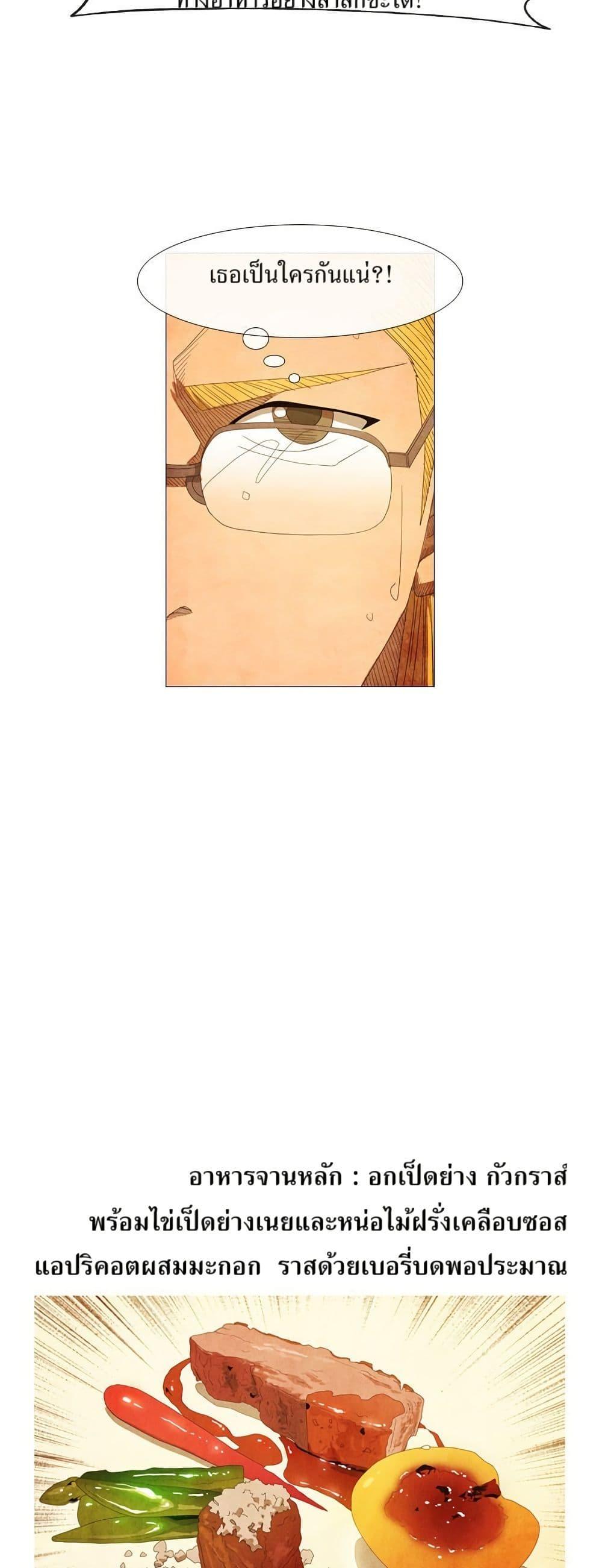 Manga-lc-com อ่านมังงะ อ่านการ์ตูน ออนไลน์ ฟรี Michelin Star ตอนที่ 1 2 3 4 5 6 7 8 9 10 11 12 13 14 ฟรี ไม่มีโฆษณา Manga-lc - อ่าน มังงะ อ่าน การ์ตูน ออนไลน์ อ่านมังงะ ฟรี