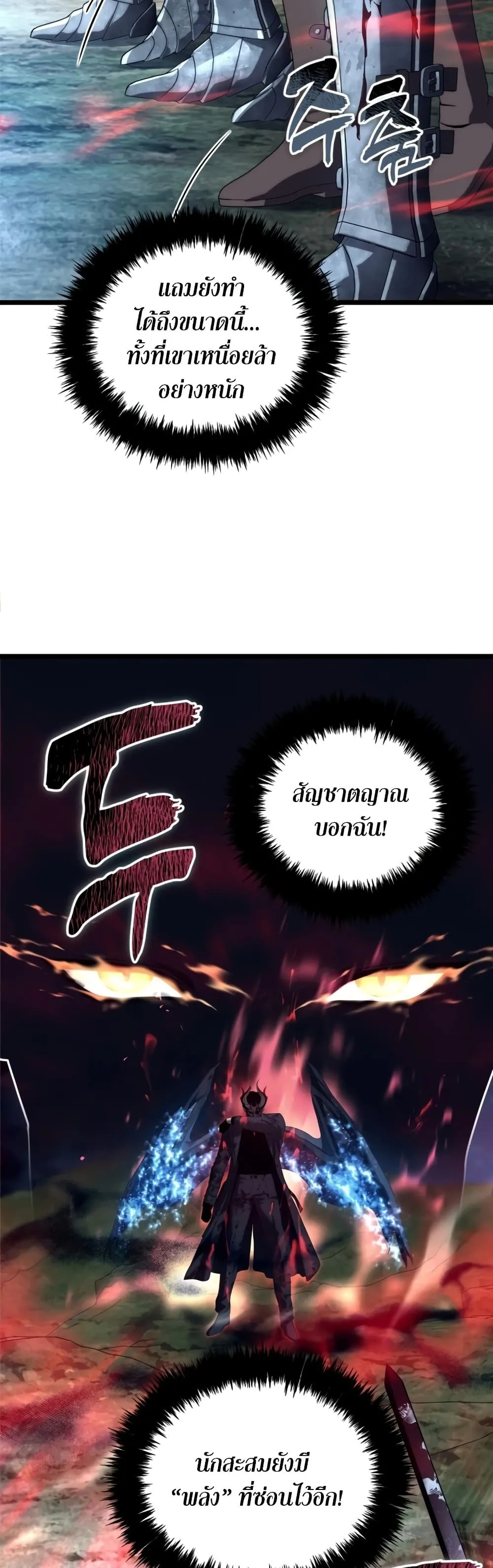 Manga-lc-com อ่านมังงะ อ่านการ์ตูน ออนไลน์ ฟรี Ranker Who Lives A Second Time ตอนที่ 1 2 3 4 5 6 7 8 9 10 11 12 13 14 ฟรี ไม่มีโฆษณา Manga-lc - อ่าน มังงะ อ่าน การ์ตูน ออนไลน์ อ่านมังงะ ฟรี