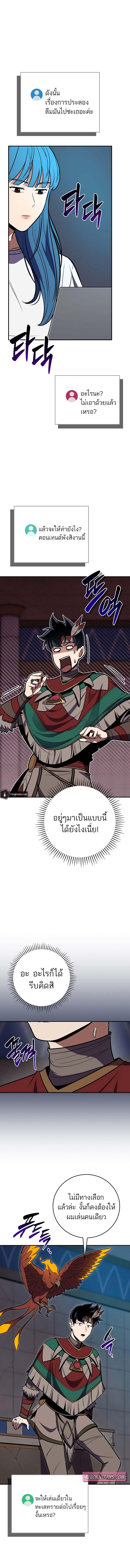 Manga-lc-com อ่านมังงะ อ่านการ์ตูน ออนไลน์ ฟรี Archmage Streamer ตอนที่ 1 2 3 4 5 6 7 8 9 10 11 12 13 14 ฟรี ไม่มีโฆษณา Manga-lc - อ่าน มังงะ อ่าน การ์ตูน ออนไลน์ อ่านมังงะ ฟรี