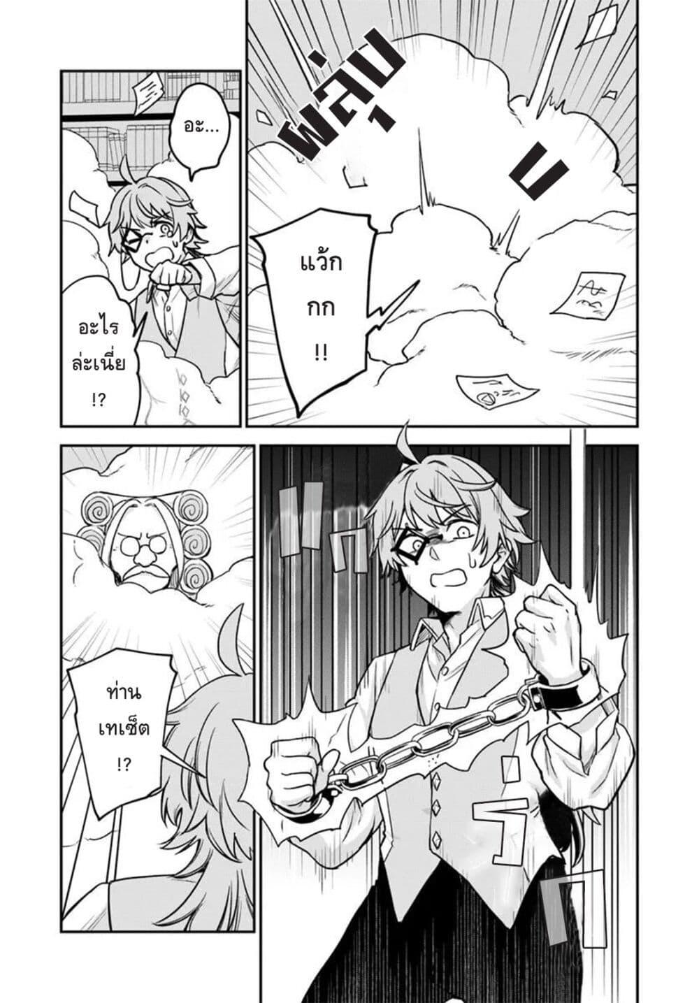 Manga-lc-com อ่านมังงะ อ่านการ์ตูน ออนไลน์ ฟรี RTA Sousha wa Game Sekai kara Kaerarenai ตอนที่ 1 2 3 4 5 6 7 8 9 10 11 12 13 14 ฟรี ไม่มีโฆษณา Manga-lc - อ่าน มังงะ อ่าน การ์ตูน ออนไลน์ อ่านมังงะ ฟรี