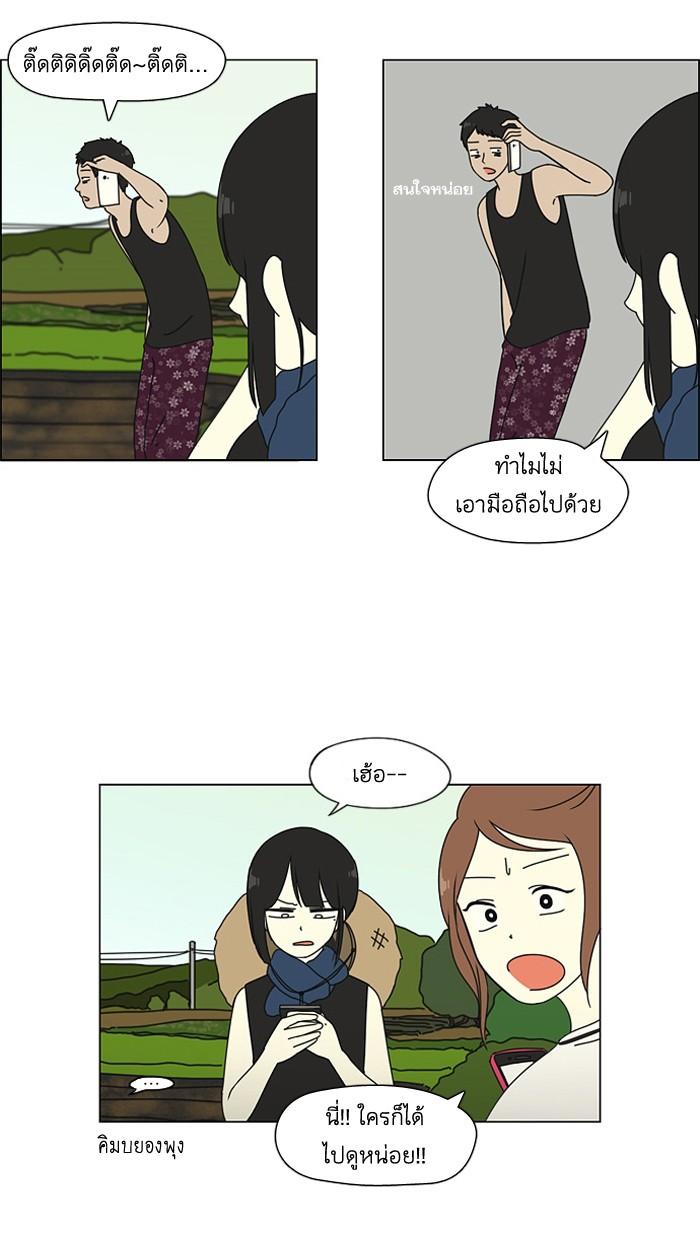 Manga-lc-com อ่านมังงะ อ่านการ์ตูน ออนไลน์ ฟรี Love Revolution รักนี้ต้องปฏิวัติ ตอนที่ 1 2 3 4 5 6 7 8 9 10 11 12 13 14 ฟรี ไม่มีโฆษณา Manga-lc - อ่าน มังงะ อ่าน การ์ตูน ออนไลน์ อ่านมังงะ ฟรี