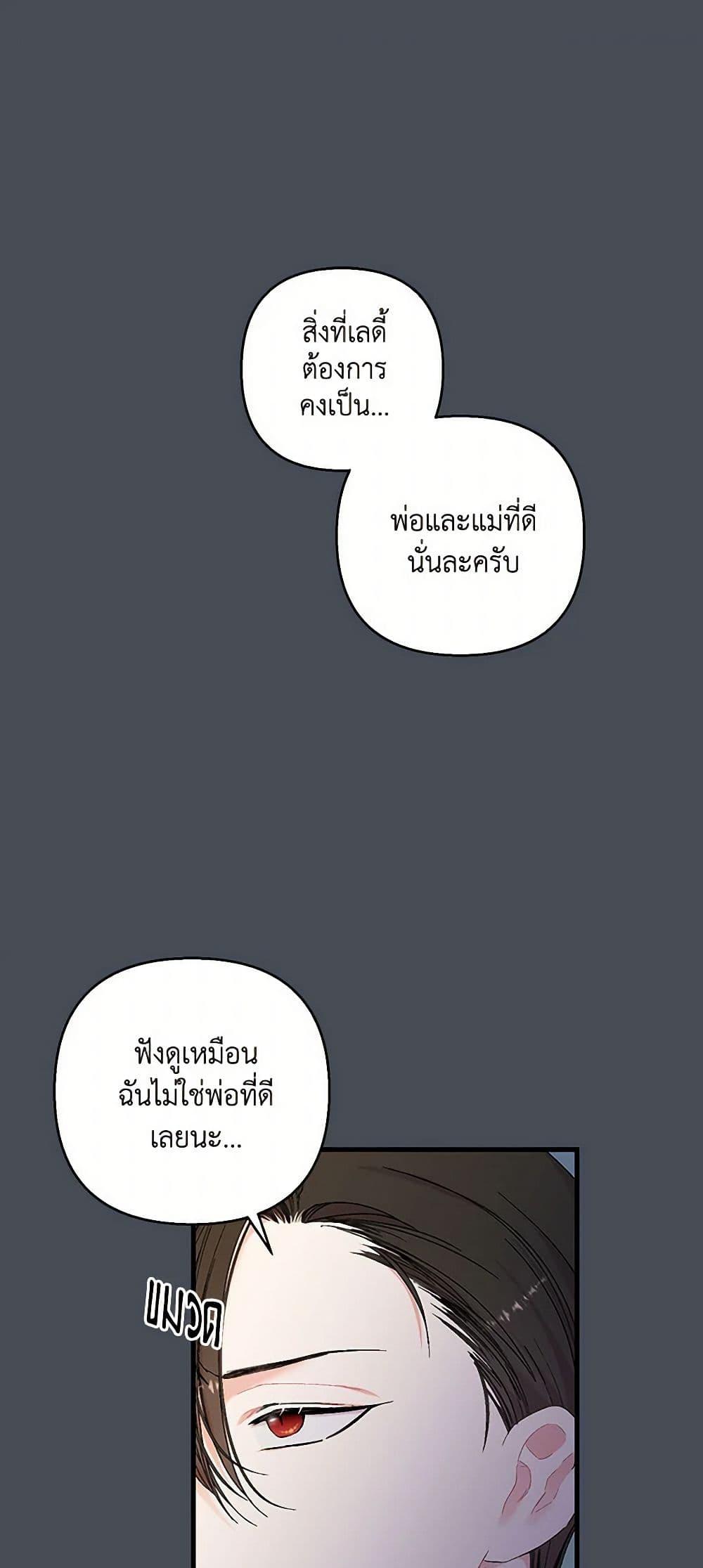 Manga-lc-com อ่านมังงะ อ่านการ์ตูน ออนไลน์ ฟรี Our Little Empress ตอนที่ 1 2 3 4 5 6 7 8 9 10 11 12 13 14 ฟรี ไม่มีโฆษณา Manga-lc - อ่าน มังงะ อ่าน การ์ตูน ออนไลน์ อ่านมังงะ ฟรี