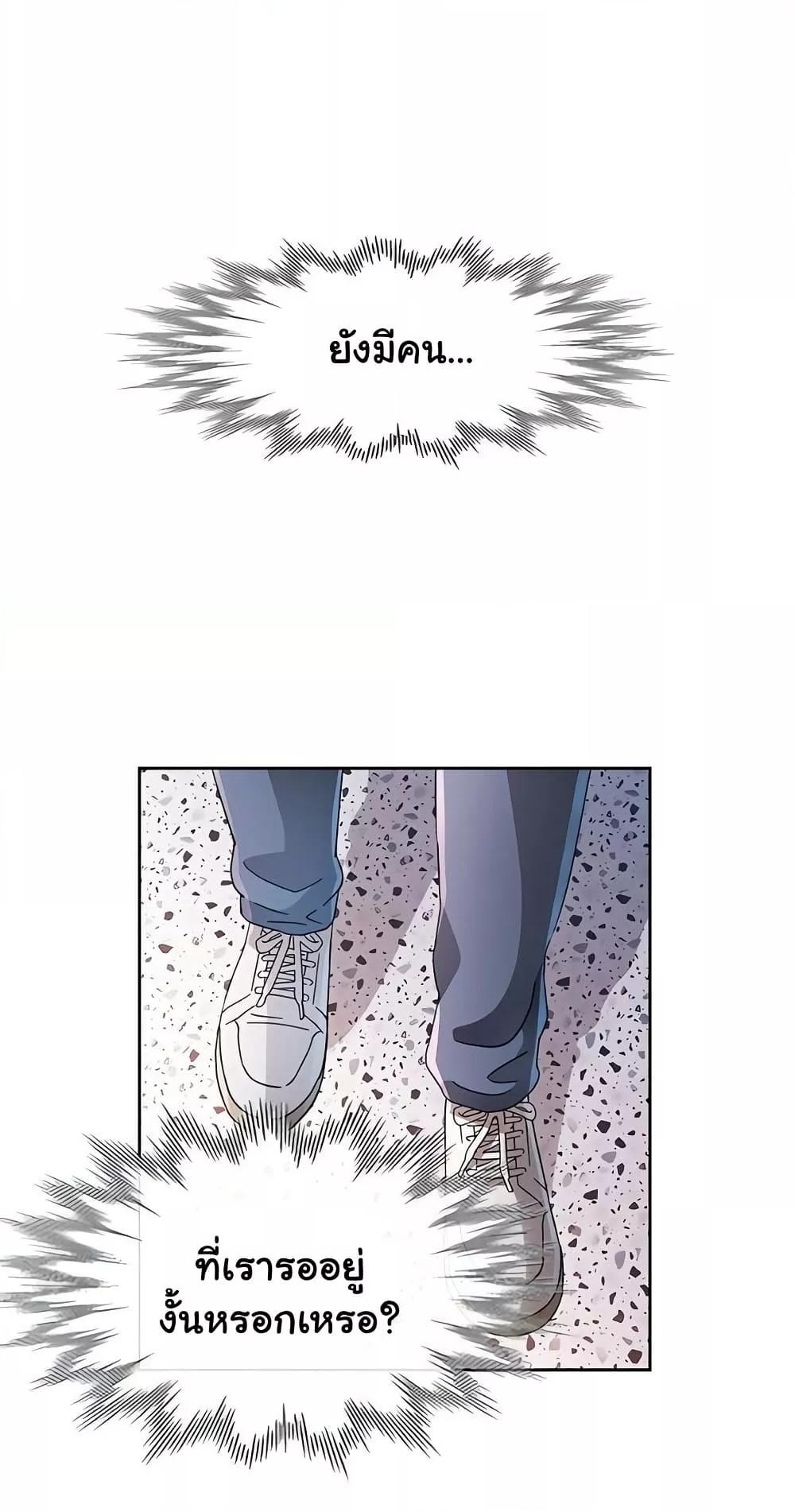 Doujin-Lc- อ่าน โดจิน มังฮวา เกาหลี ญี่ปุ่น จีน แปลไทย Wait, I’m a Married Woman! ตอนที่ 1 2 3 4 5 6 7 8 9 10 11 12 13 14 ฟรี ไม่มีโฆษณา อ่าน โดจิน Manhwa เกาหลี ญี่ปุ่น จีน เรามีครบ คัดมาให้เน้นๆ โดจิน 18+ รับประกันความฟินโดย  Doujin Lc