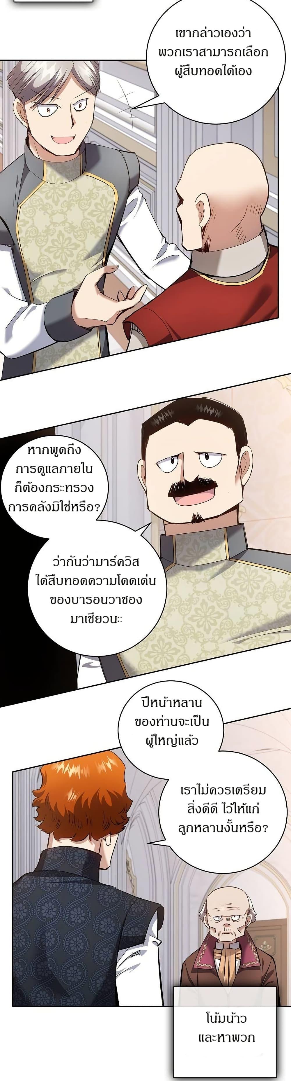Manga-lc-com อ่านมังงะ อ่านการ์ตูน ออนไลน์ ฟรี Kill the Emperor ตอนที่ 1 2 3 4 5 6 7 8 9 10 11 12 13 14 ฟรี ไม่มีโฆษณา Manga-lc - อ่าน มังงะ อ่าน การ์ตูน ออนไลน์ อ่านมังงะ ฟรี