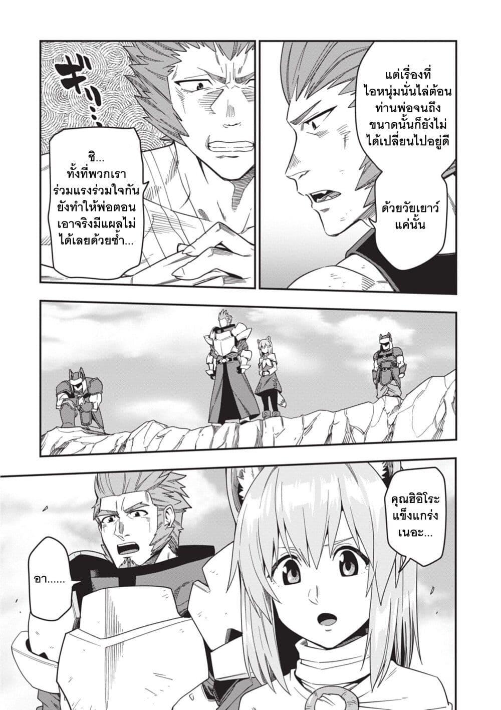 Manga-lc-com อ่านมังงะ อ่านการ์ตูน ออนไลน์ ฟรี Konjiki no Moji Tsukai – Yuusha Yonin ni Makikomareta Unique Cheat ตอนที่ 1 2 3 4 5 6 7 8 9 10 11 12 13 14 ฟรี ไม่มีโฆษณา Manga-lc - อ่าน มังงะ อ่าน การ์ตูน ออนไลน์ อ่านมังงะ ฟรี