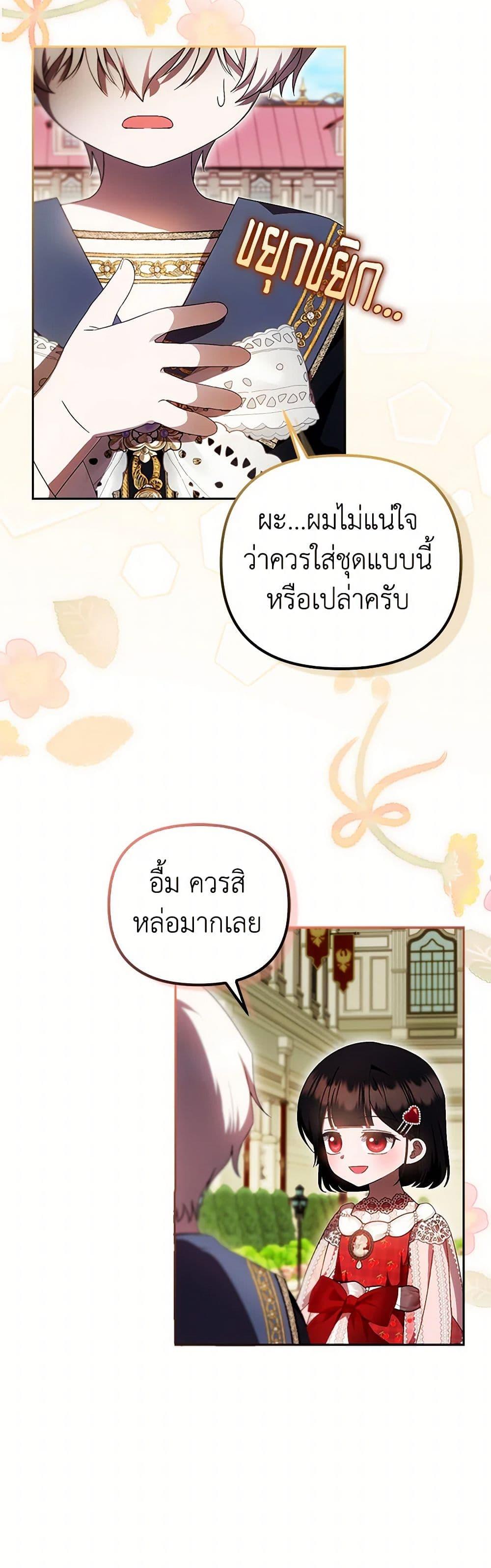 Manga-lc-com อ่านมังงะ อ่านการ์ตูน ออนไลน์ ฟรี It’s My First Time Being Loved ตอนที่ 1 2 3 4 5 6 7 8 9 10 11 12 13 14 ฟรี ไม่มีโฆษณา Manga-lc - อ่าน มังงะ อ่าน การ์ตูน ออนไลน์ อ่านมังงะ ฟรี