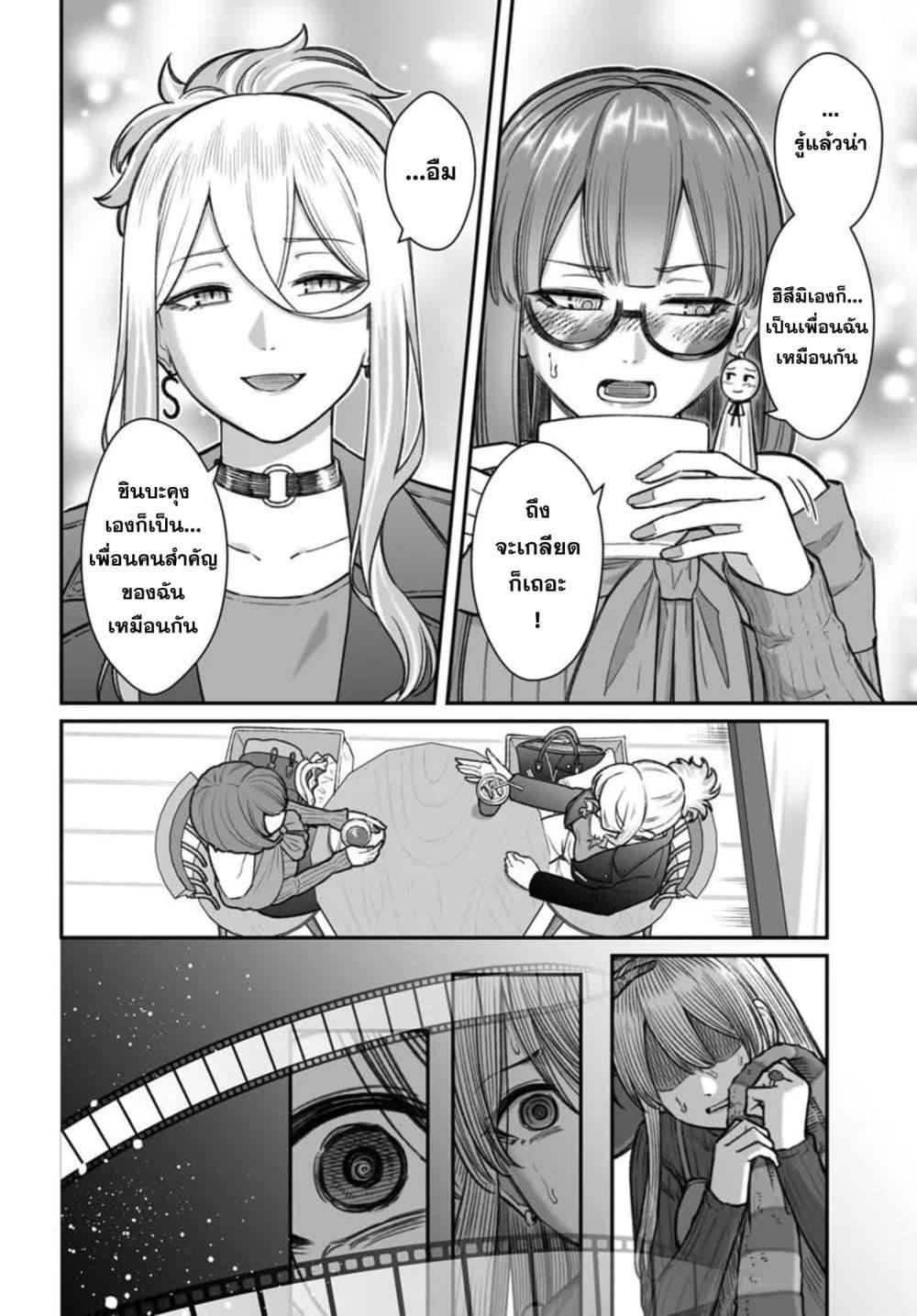 Manga-lc-com อ่านมังงะ อ่านการ์ตูน ออนไลน์ ฟรี Dame Ningen no Itoshikata ตอนที่ 1 2 3 4 5 6 7 8 9 10 11 12 13 14 ฟรี ไม่มีโฆษณา Manga-lc - อ่าน มังงะ อ่าน การ์ตูน ออนไลน์ อ่านมังงะ ฟรี