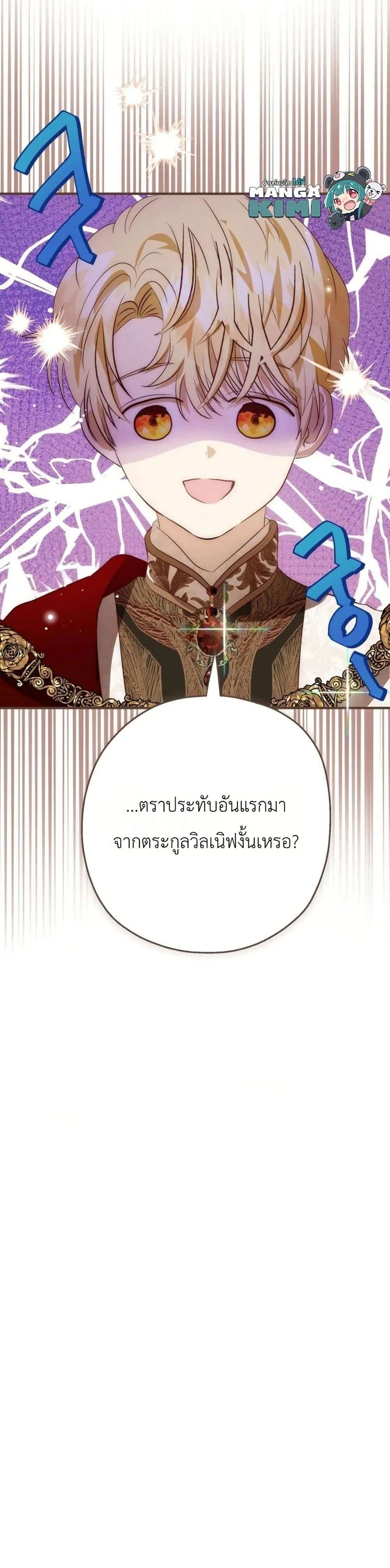 Manga-lc-com อ่านมังงะ อ่านการ์ตูน ออนไลน์ ฟรี How to Survive as the Daughter of the Emperor Who Killed Me ตอนที่ 1 2 3 4 5 6 7 8 9 10 11 12 13 14 ฟรี ไม่มีโฆษณา Manga-lc - อ่าน มังงะ อ่าน การ์ตูน ออนไลน์ อ่านมังงะ ฟรี