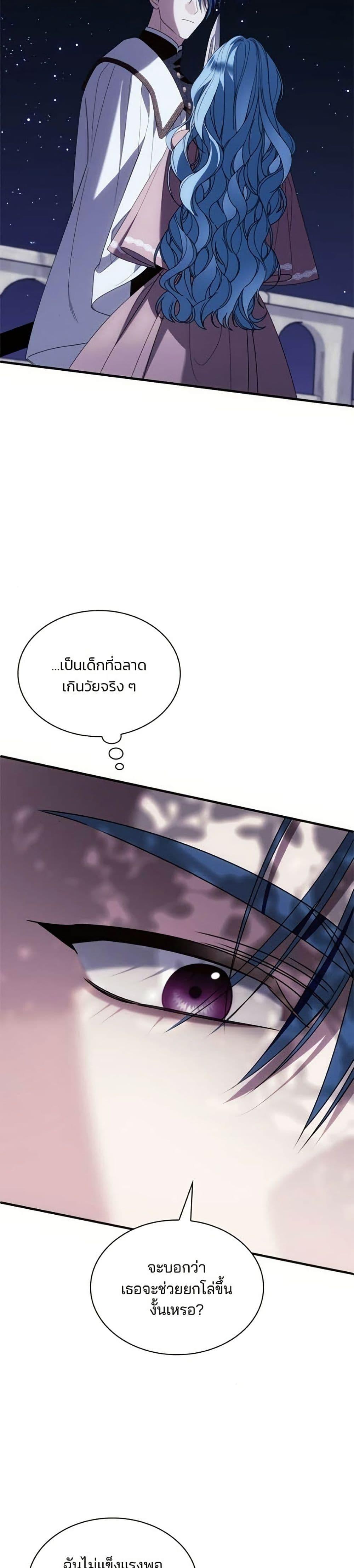 Manga-lc-com อ่านมังงะ อ่านการ์ตูน ออนไลน์ ฟรี Noble in Name, Vulgar at Heart ตอนที่ 1 2 3 4 5 6 7 8 9 10 11 12 13 14 ฟรี ไม่มีโฆษณา Manga-lc - อ่าน มังงะ อ่าน การ์ตูน ออนไลน์ อ่านมังงะ ฟรี